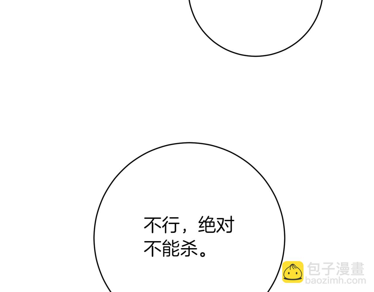 第136话 魔女长相曝光189