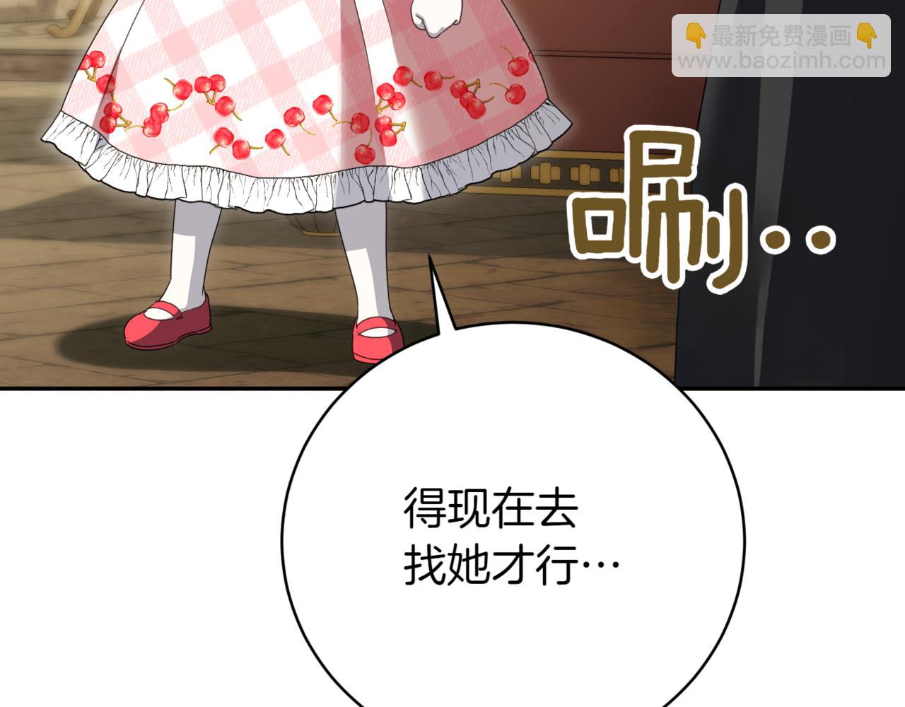 第136话 魔女长相曝光19
