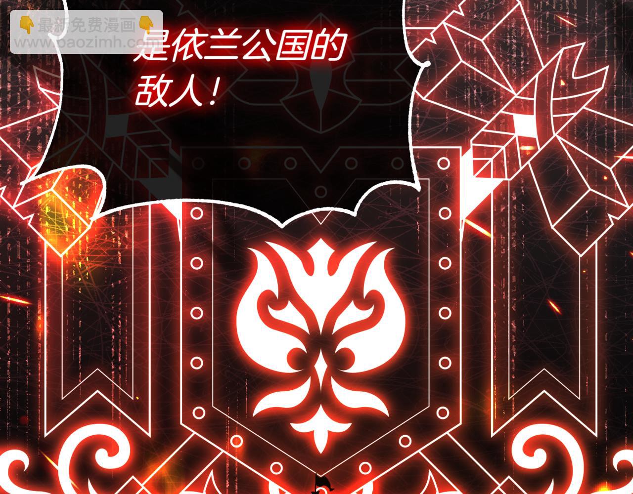 第136话 魔女长相曝光193