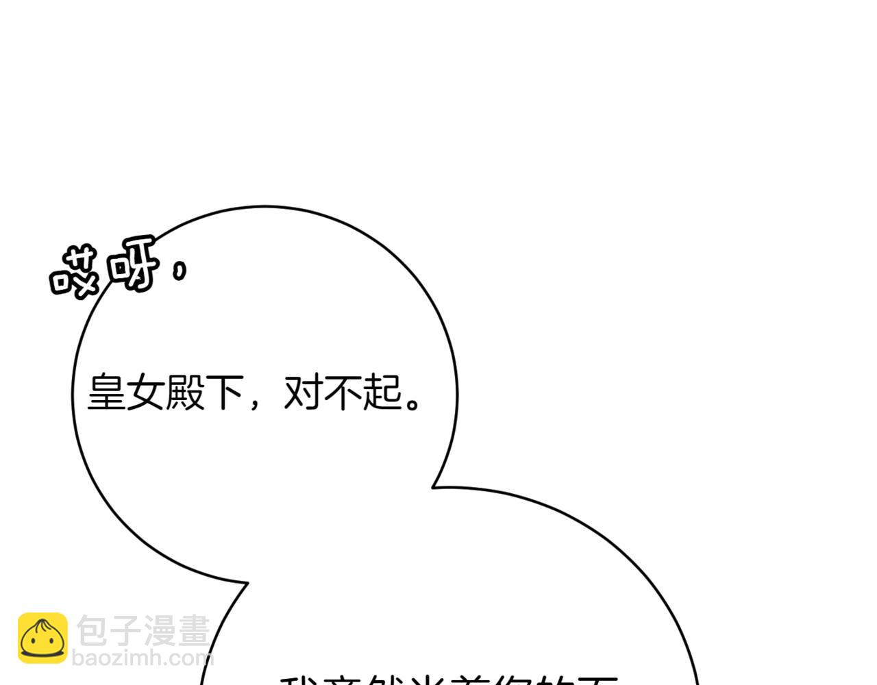 第136话 魔女长相曝光197