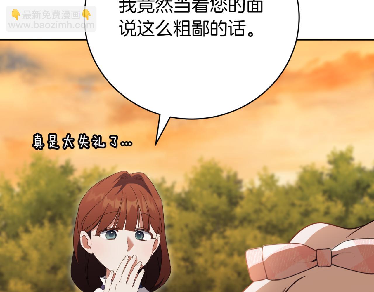 第136话 魔女长相曝光198