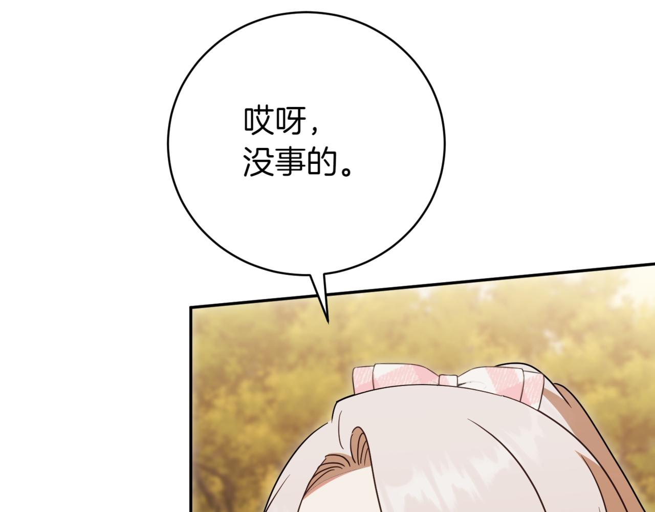 第136话 魔女长相曝光201