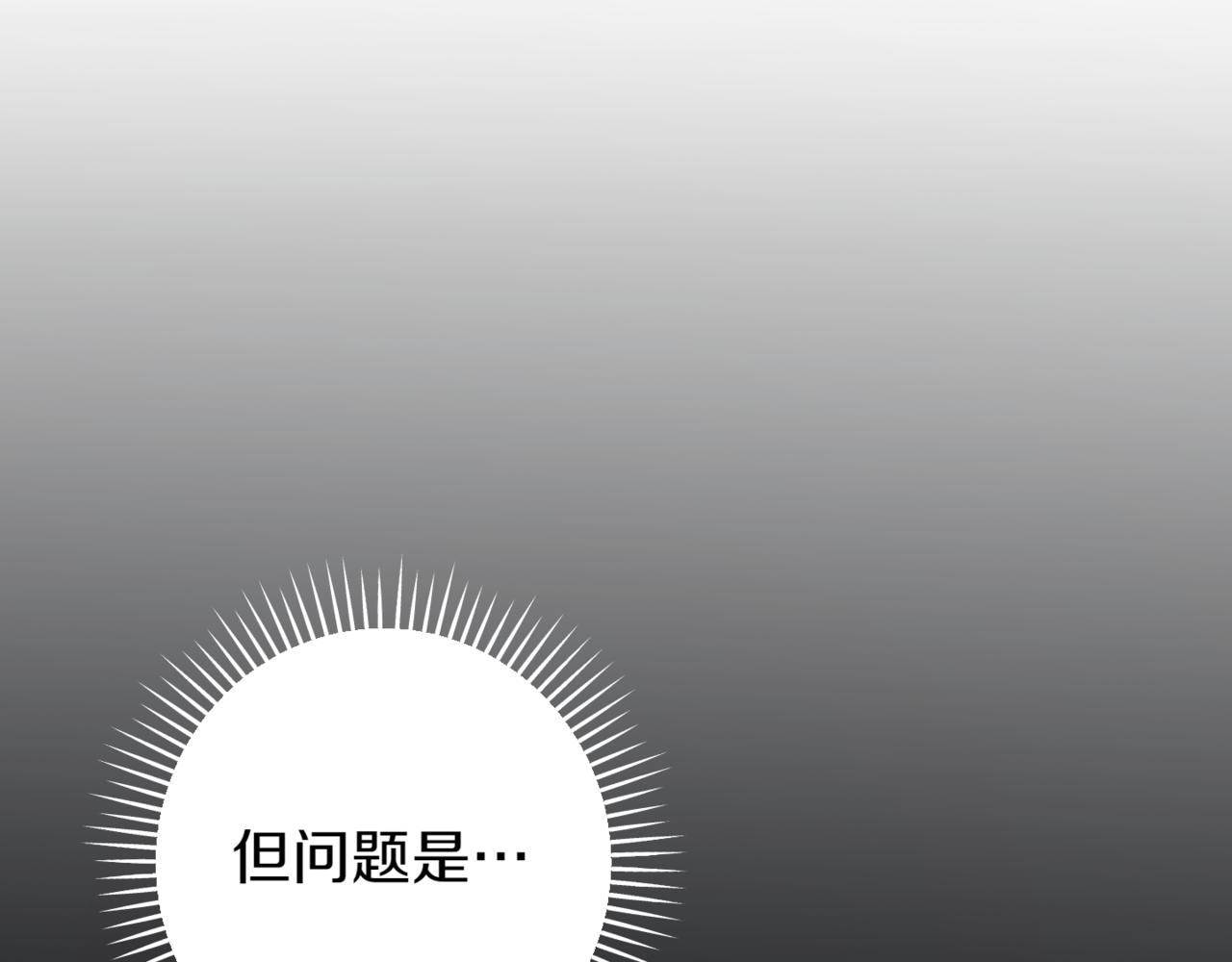 第136话 魔女长相曝光204
