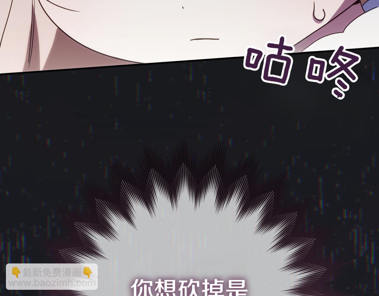 第136话 魔女长相曝光206
