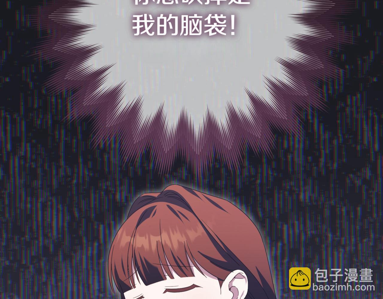 第136话 魔女长相曝光207