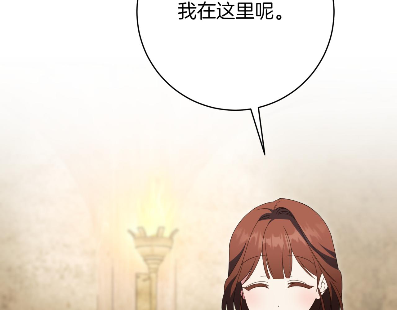 第136话 魔女长相曝光22