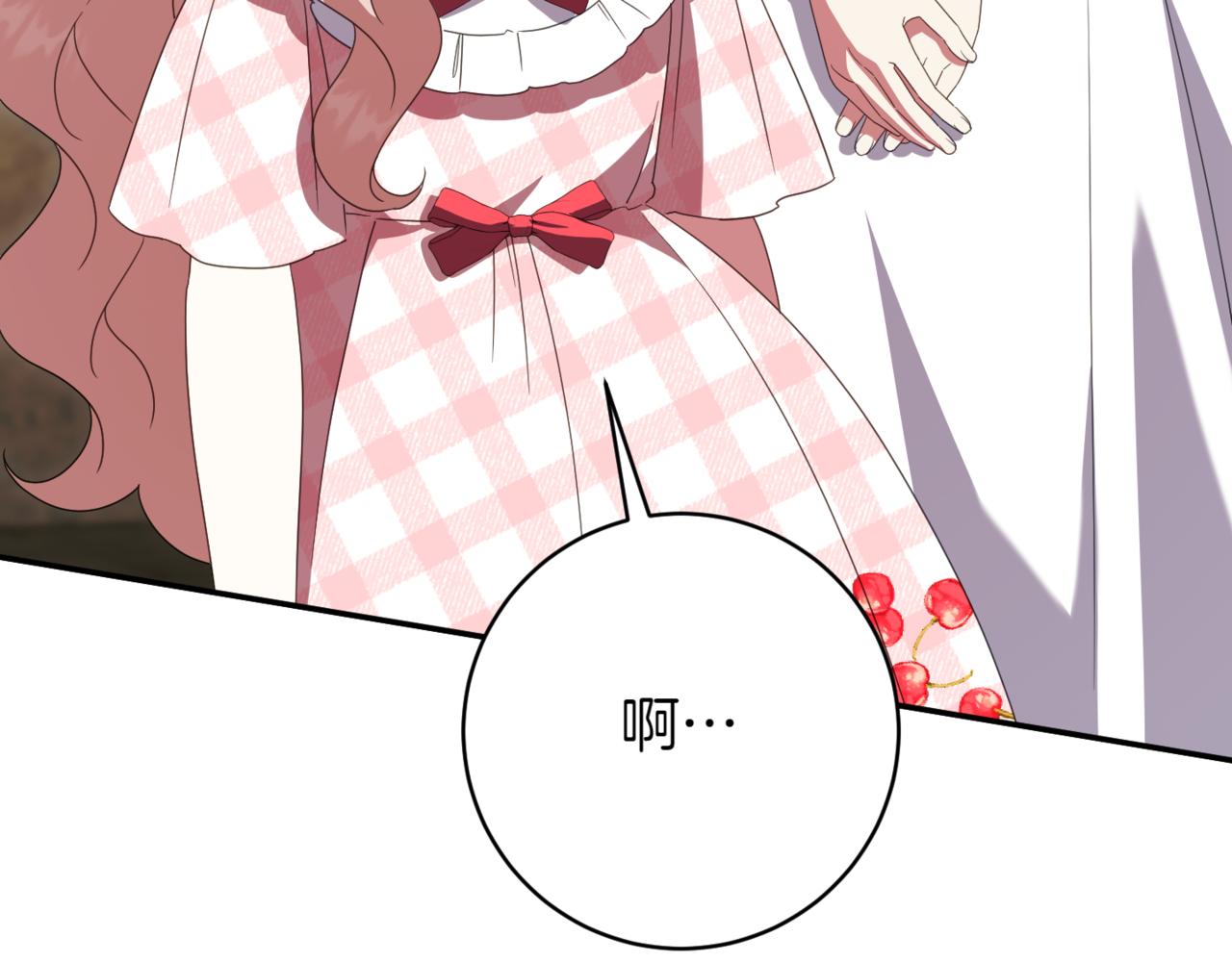 第136话 魔女长相曝光24