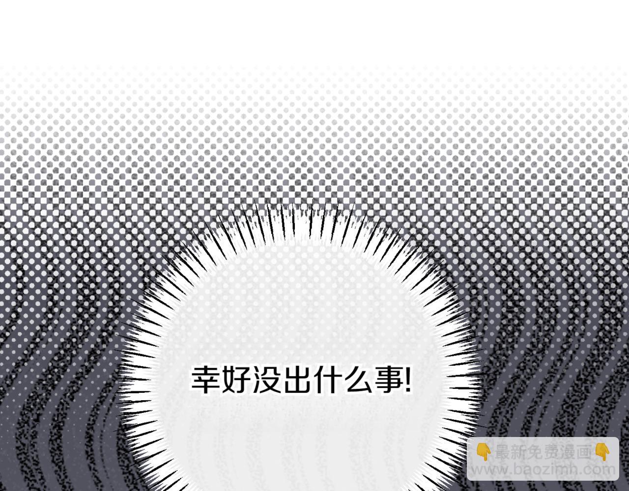 第136话 魔女长相曝光25