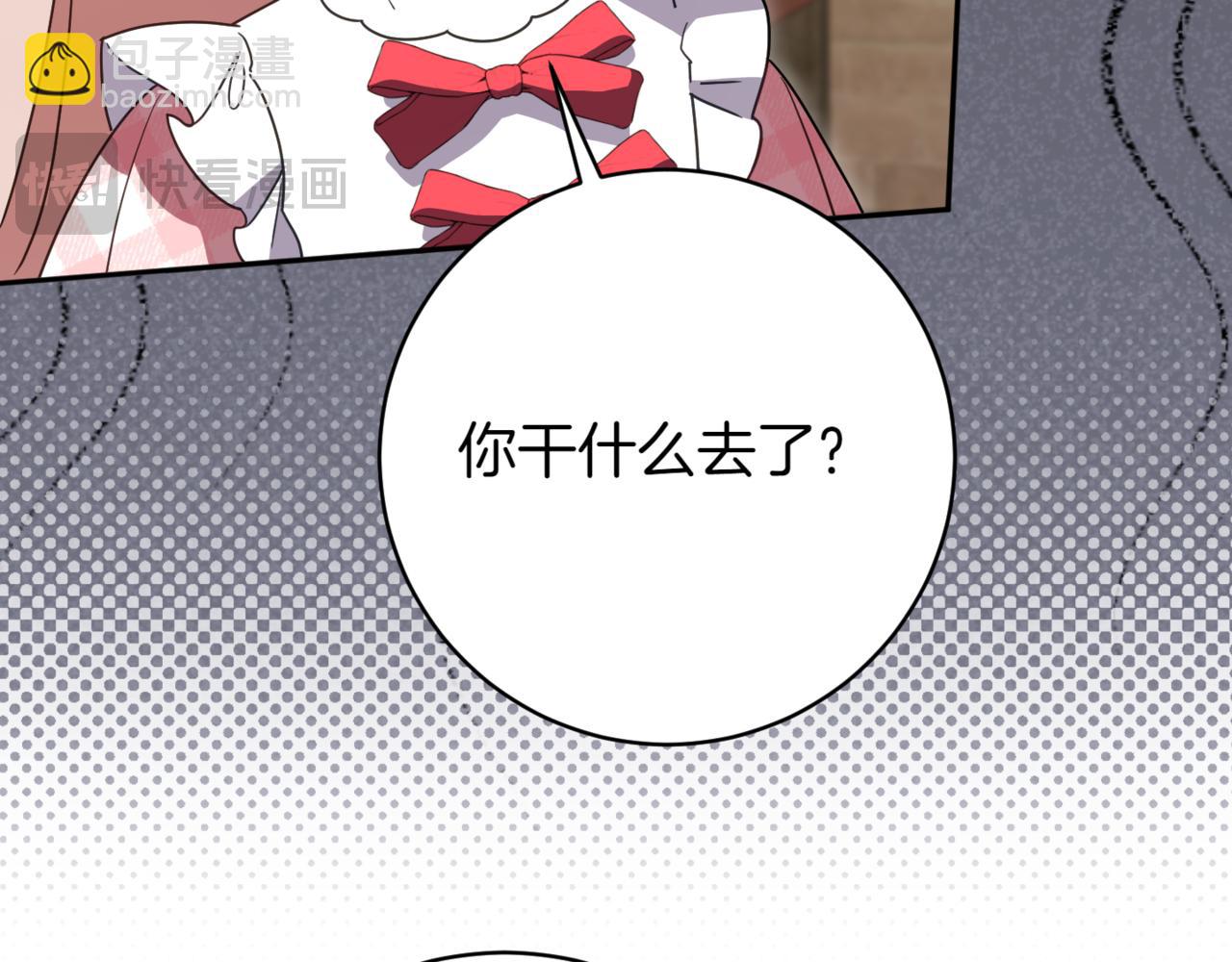 第136话 魔女长相曝光27