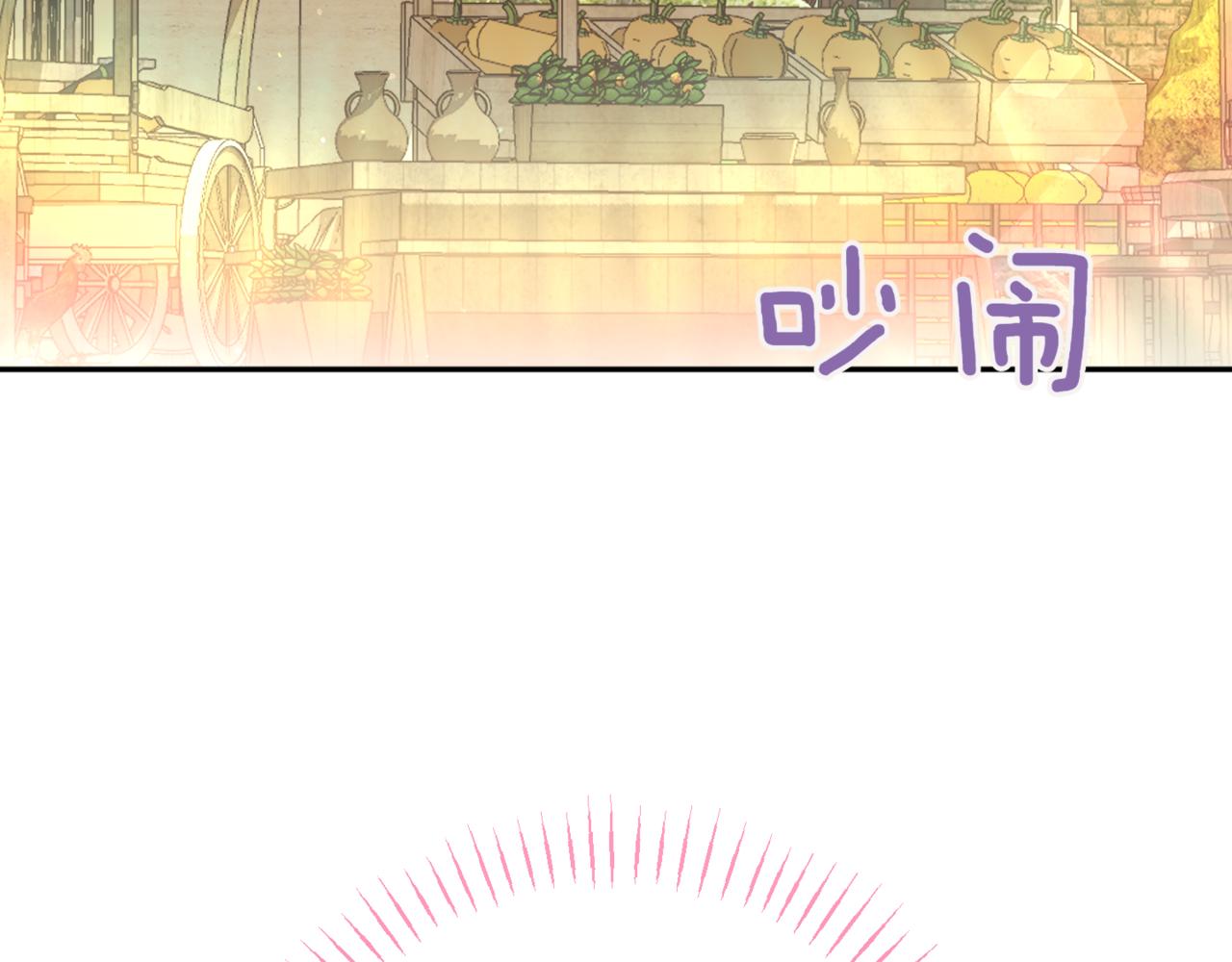 第136话 魔女长相曝光3
