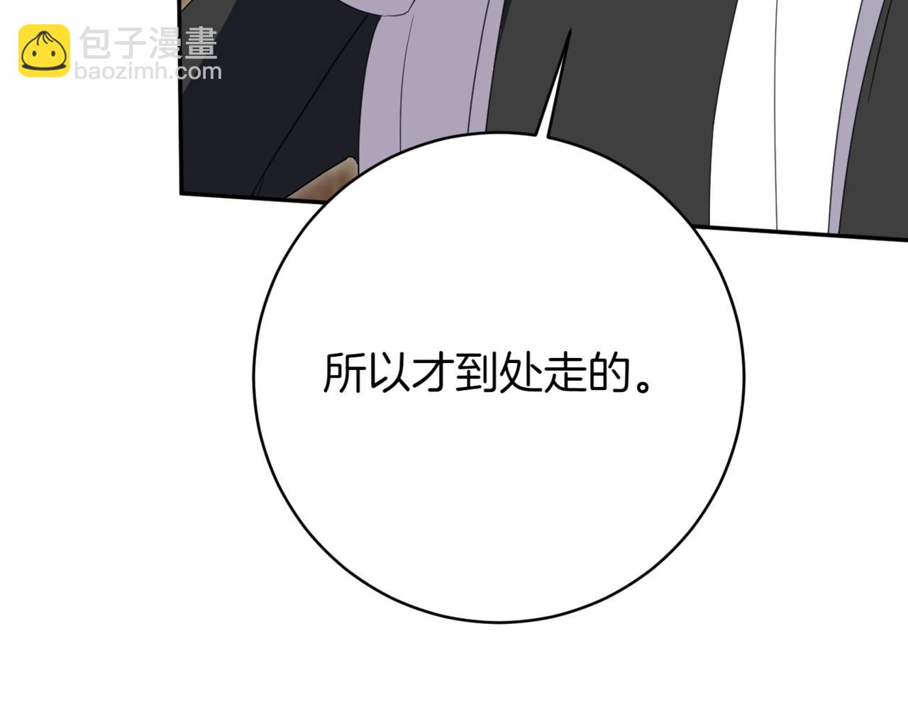 第136话 魔女长相曝光30