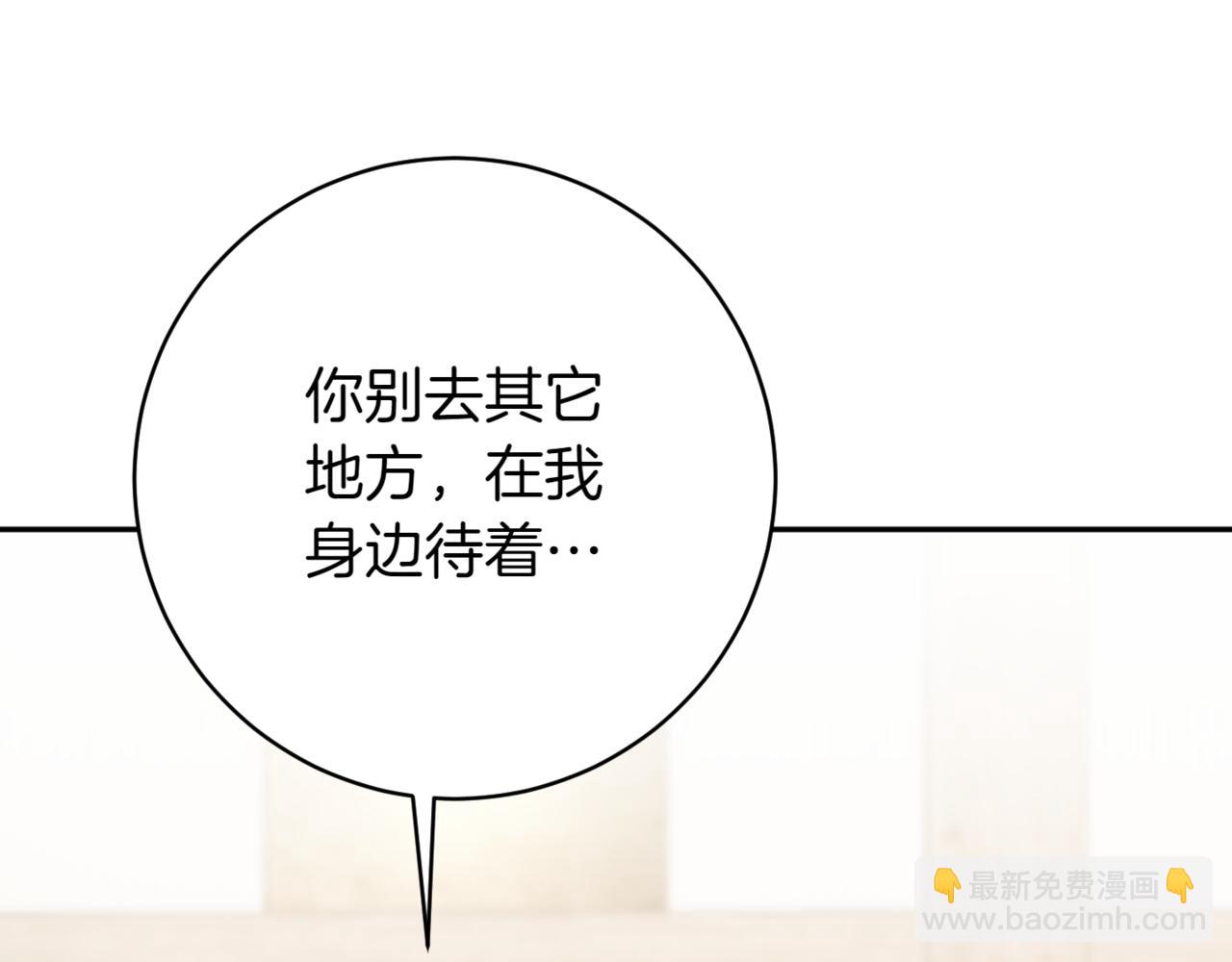 第136话 魔女长相曝光31