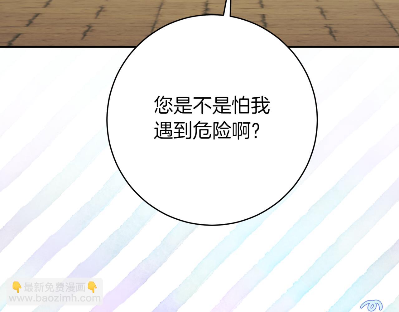 第136话 魔女长相曝光33