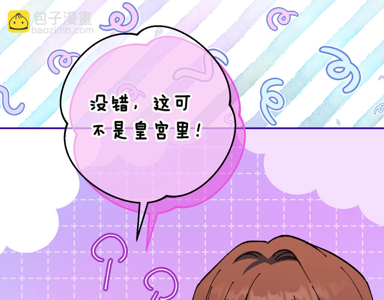 第136话 魔女长相曝光34