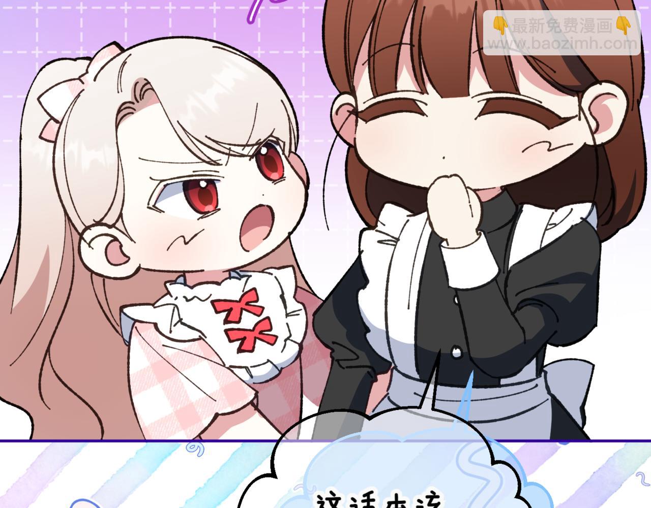 第136话 魔女长相曝光35