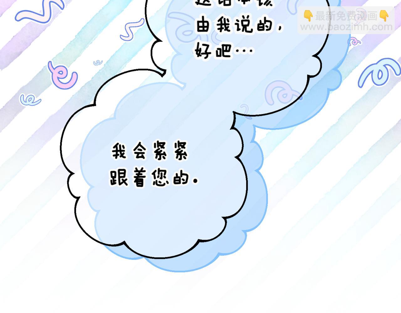 第136话 魔女长相曝光36