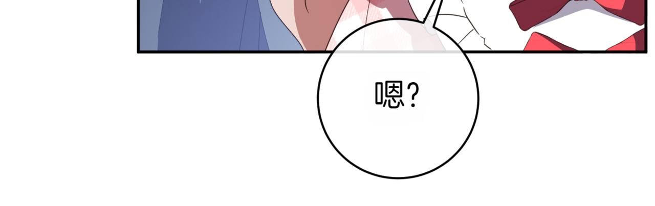 第136话 魔女长相曝光39