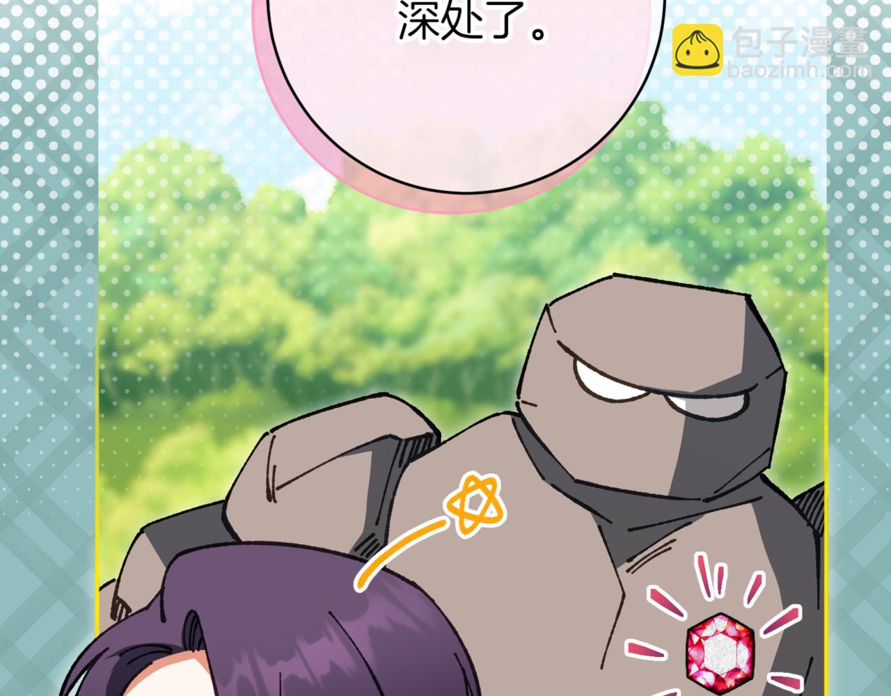 第136话 魔女长相曝光41