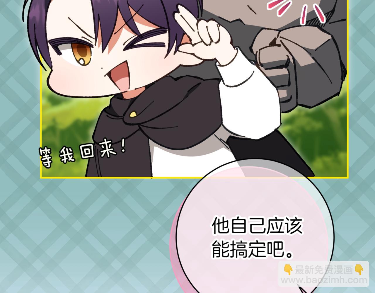 第136话 魔女长相曝光42