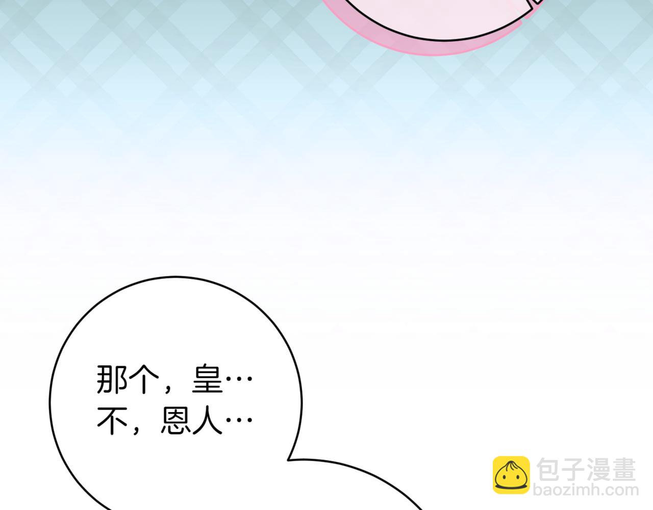 第136话 魔女长相曝光43