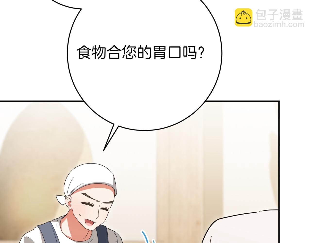 第136话 魔女长相曝光44