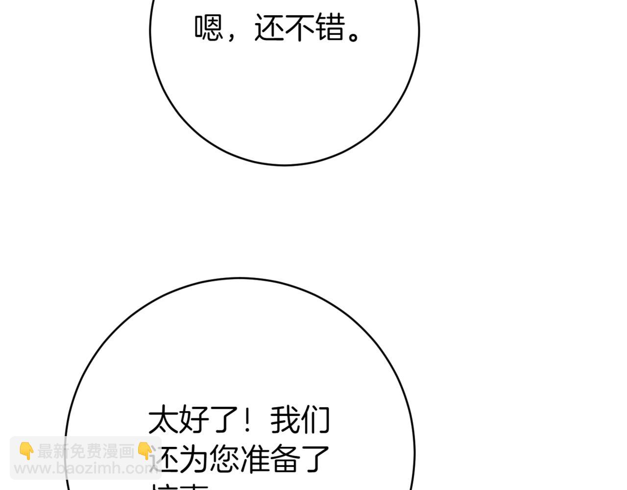 第136话 魔女长相曝光46