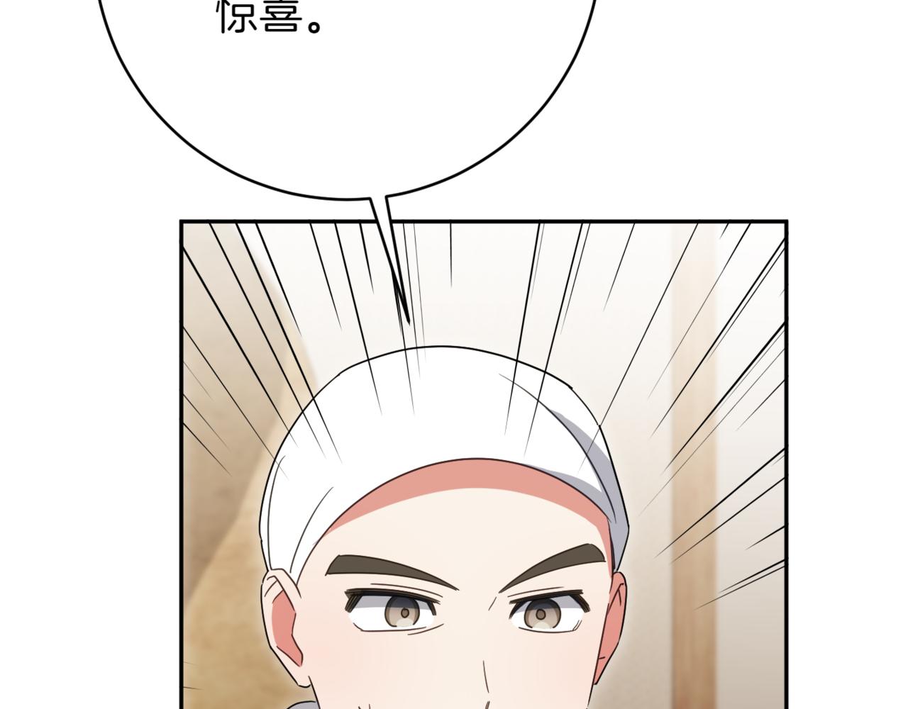 第136话 魔女长相曝光51