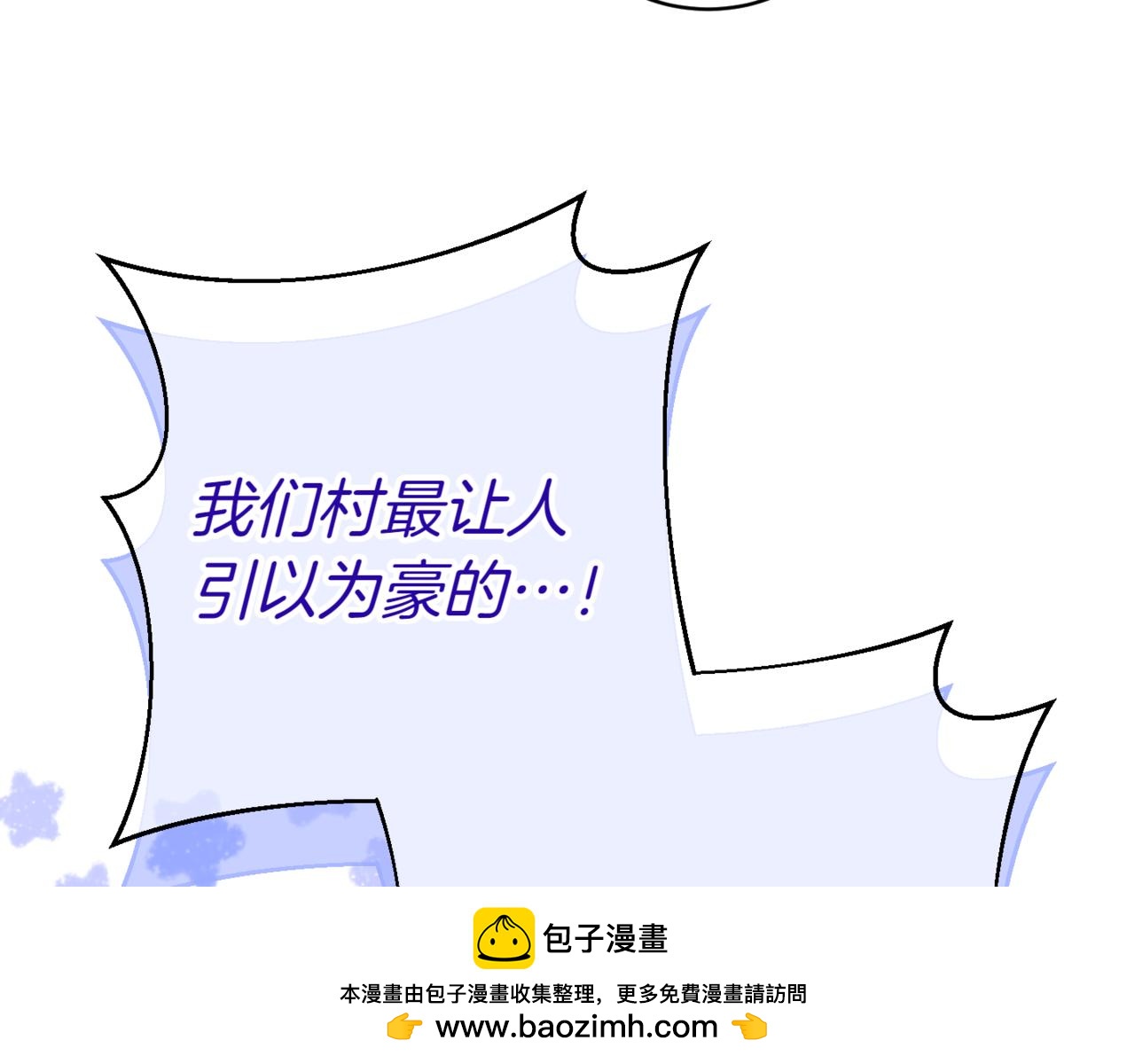第136话 魔女长相曝光53