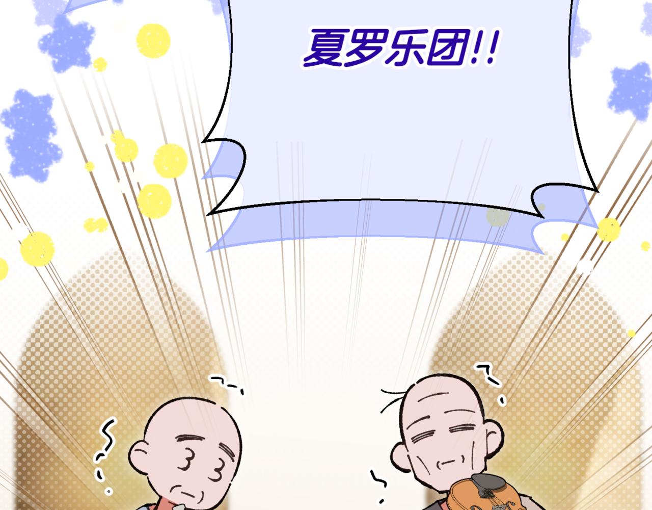 第136话 魔女长相曝光54