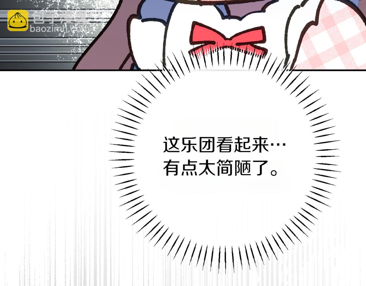 第136话 魔女长相曝光58