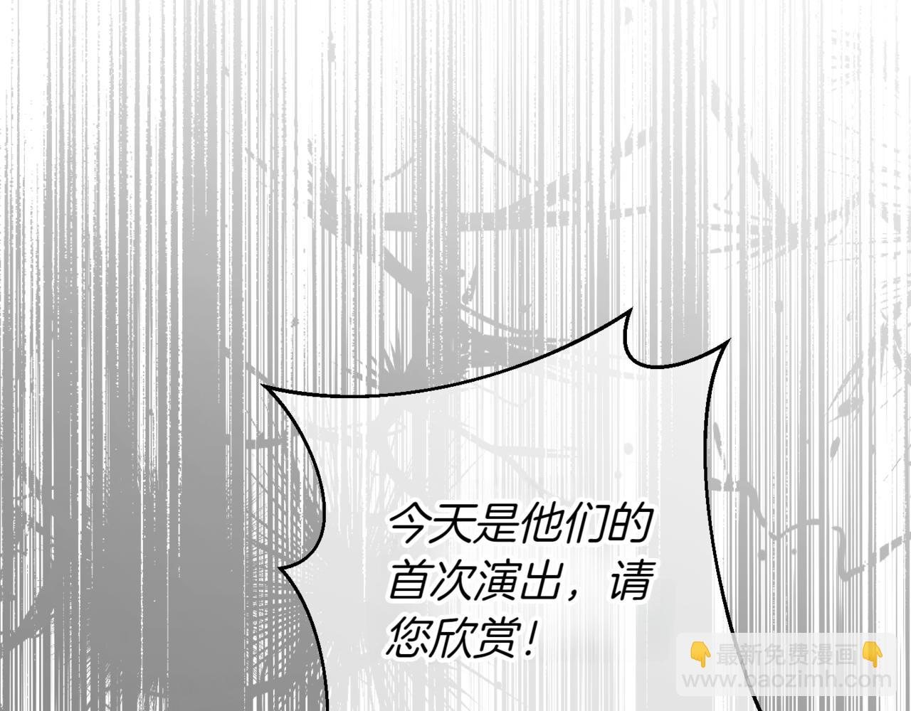 第136话 魔女长相曝光59