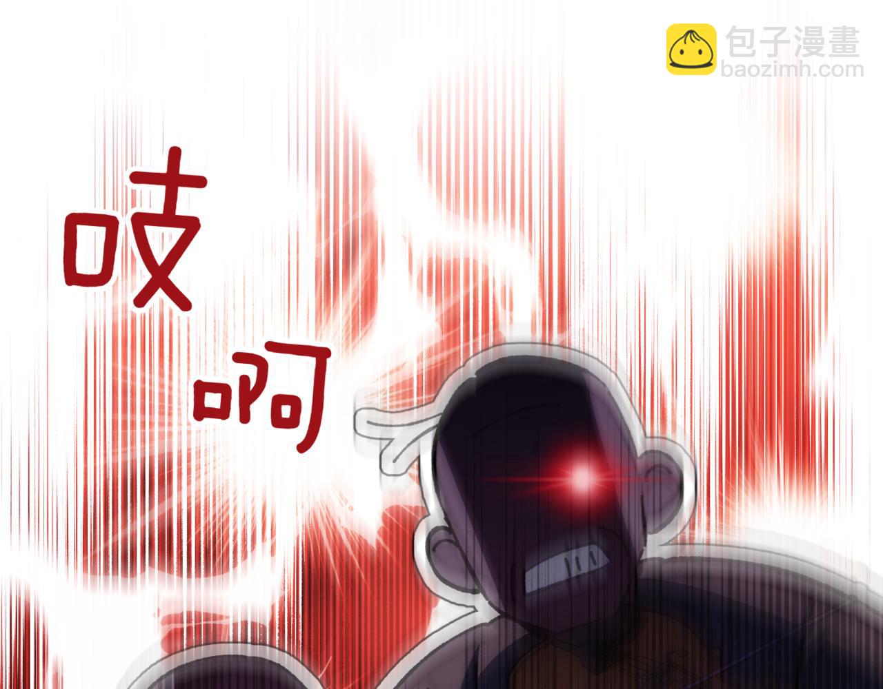第136话 魔女长相曝光63