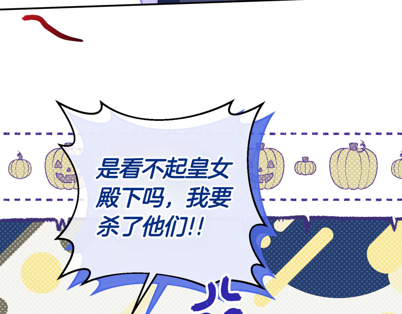 第136话 魔女长相曝光70