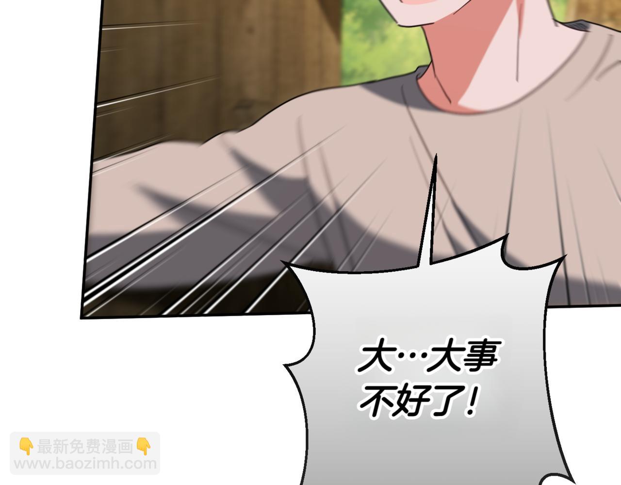 第136话 魔女长相曝光74