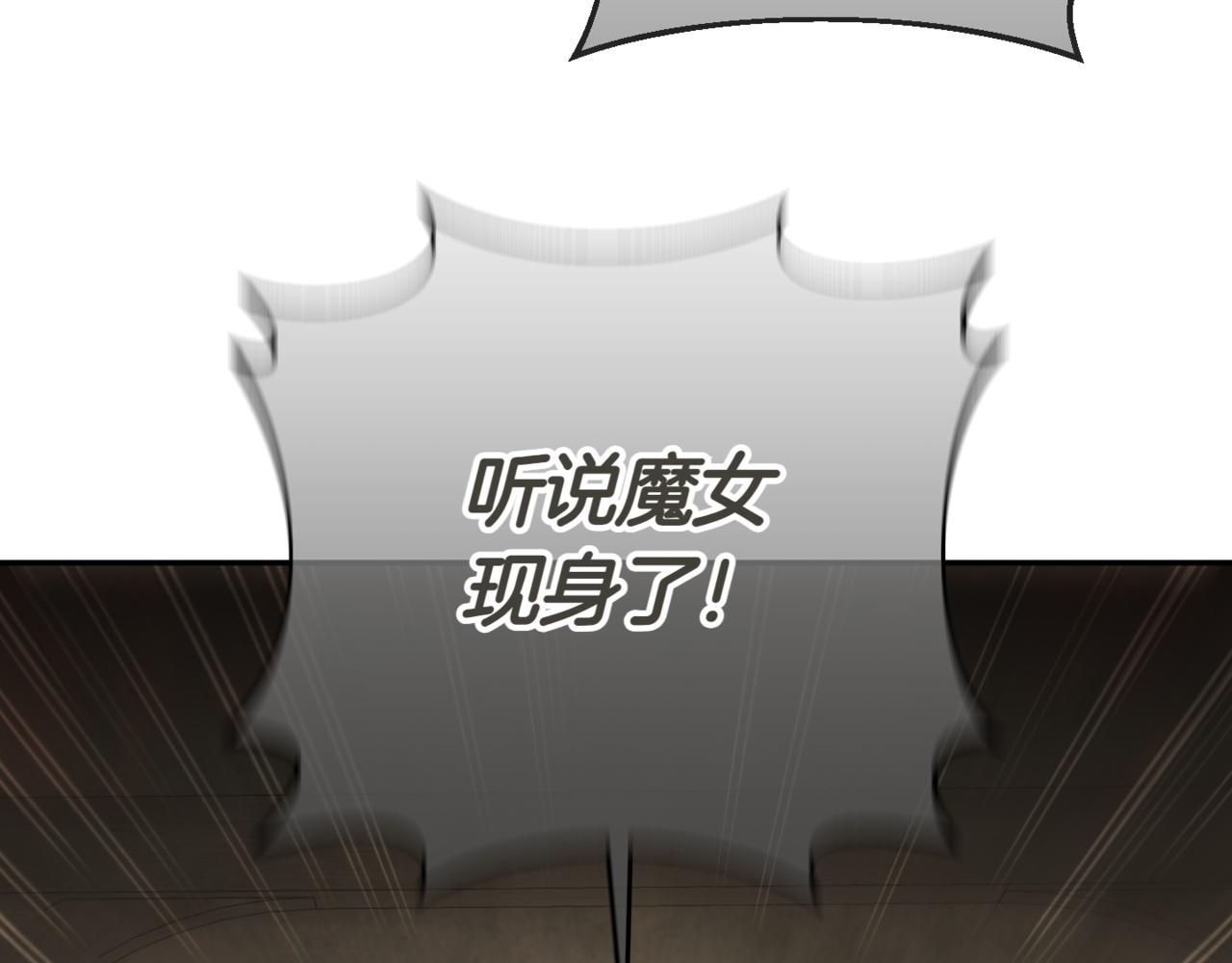 第136话 魔女长相曝光75