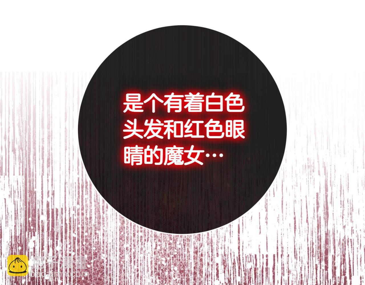 第136话 魔女长相曝光78