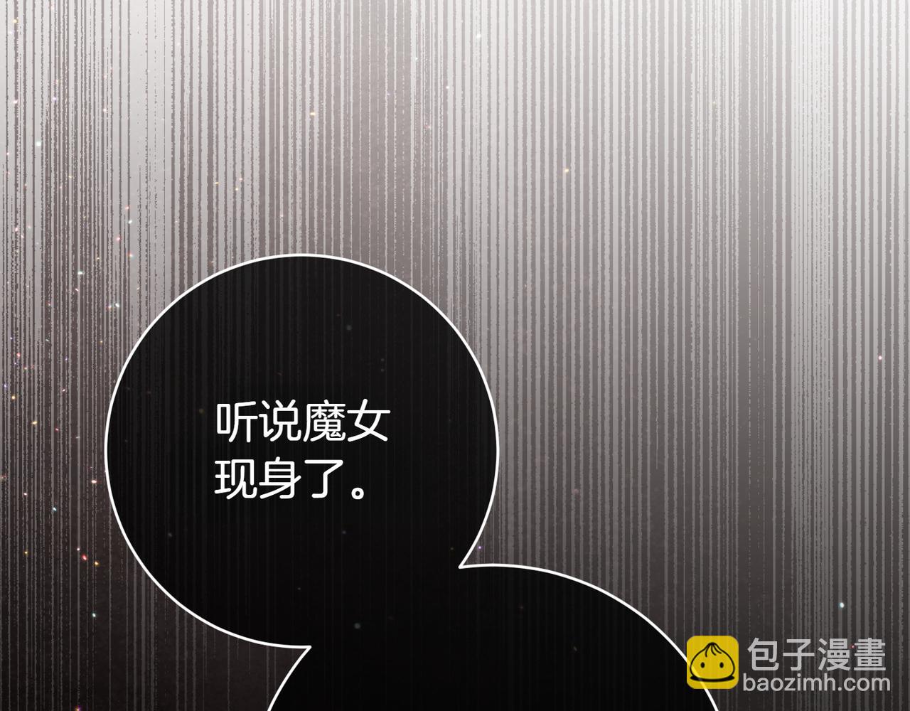 第136话 魔女长相曝光87