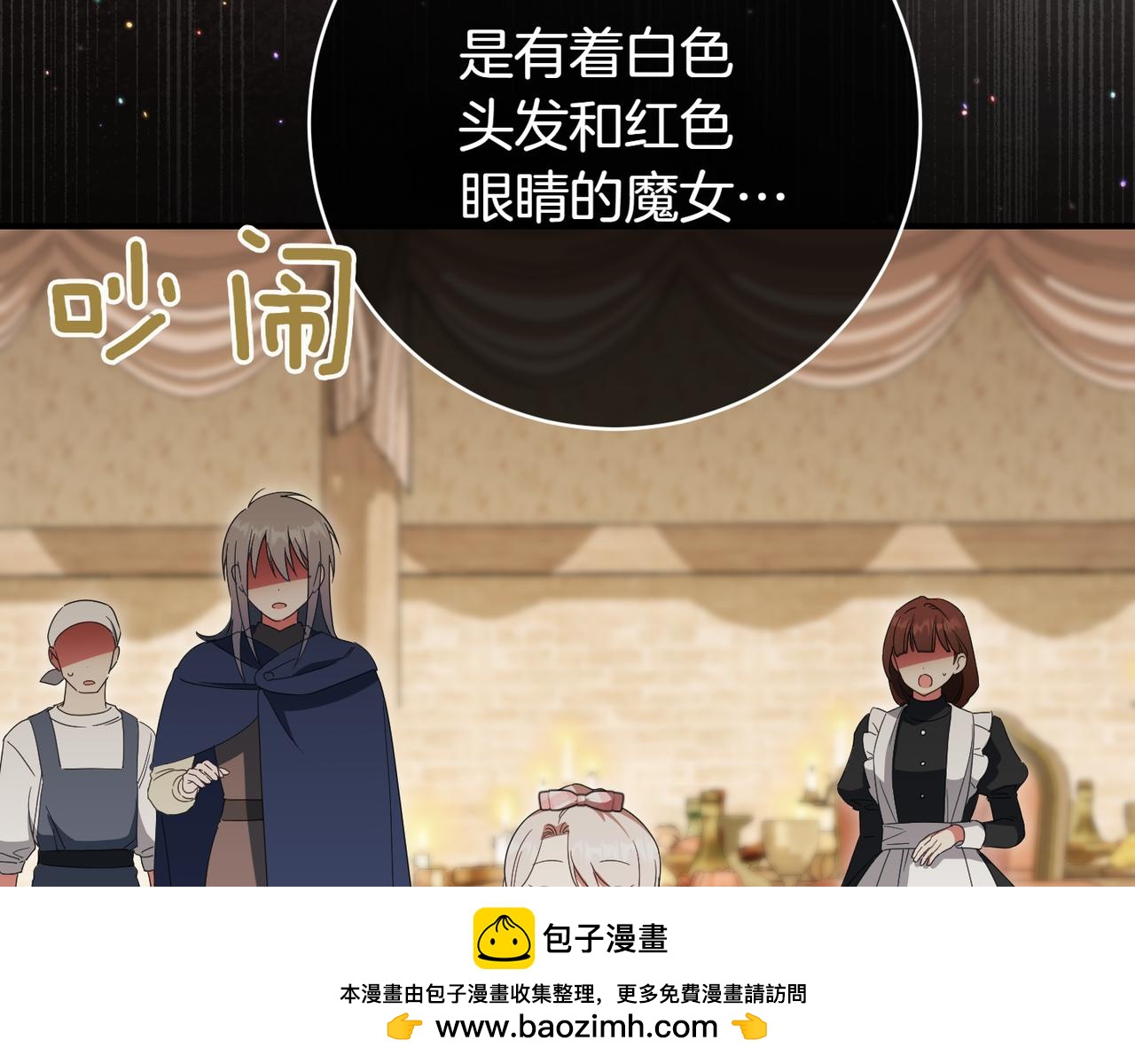 第136话 魔女长相曝光88