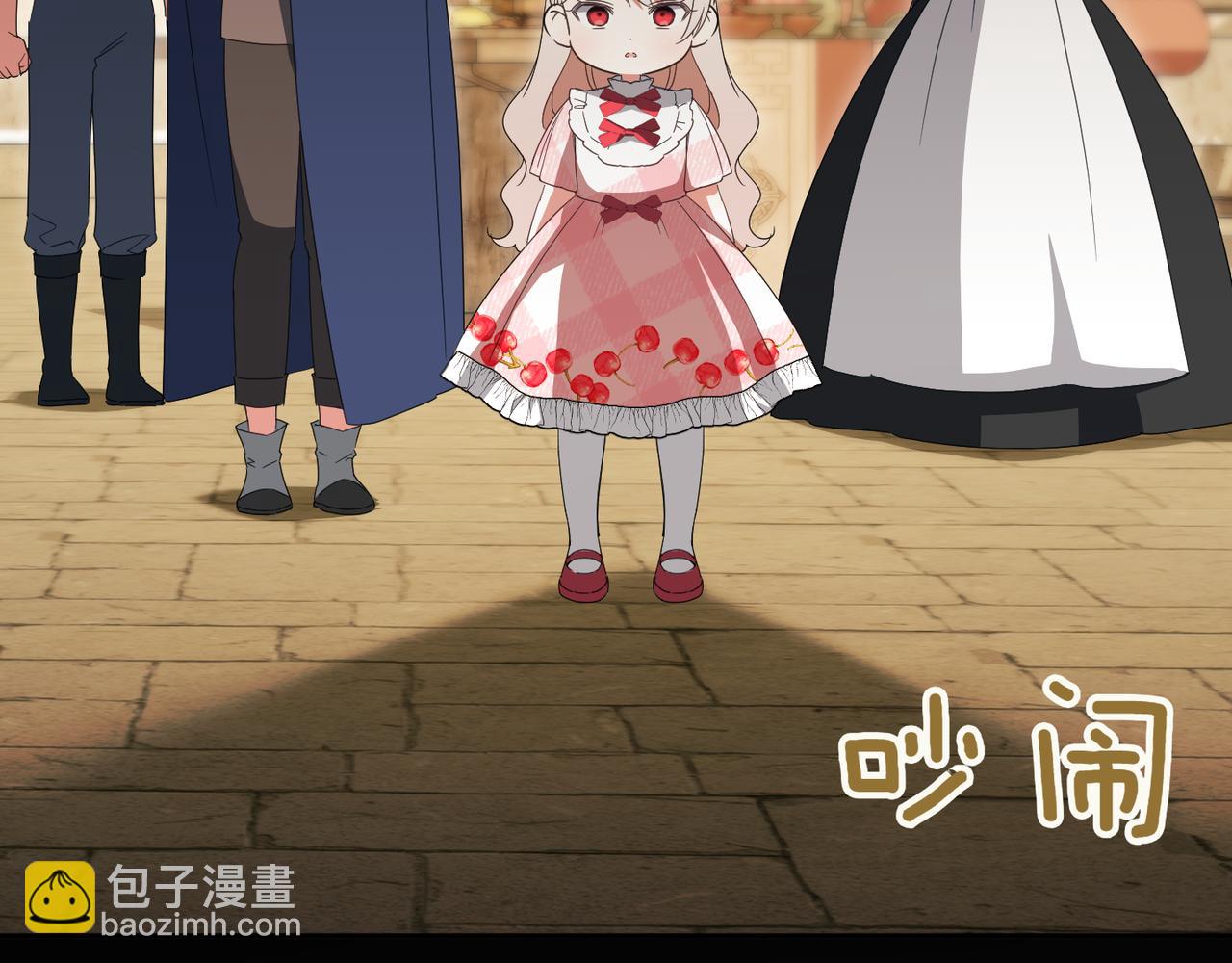 第136话 魔女长相曝光89