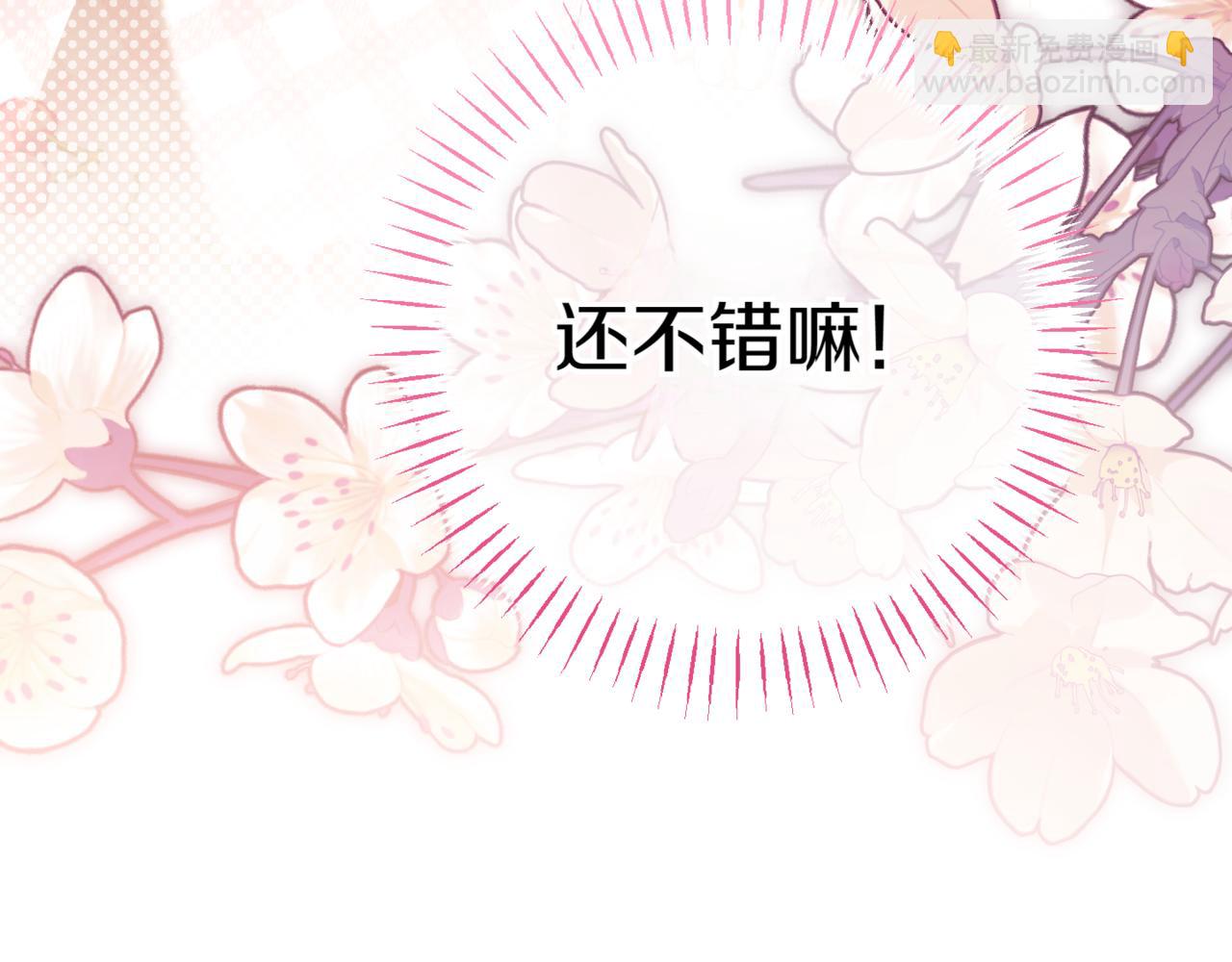第136话 魔女长相曝光9