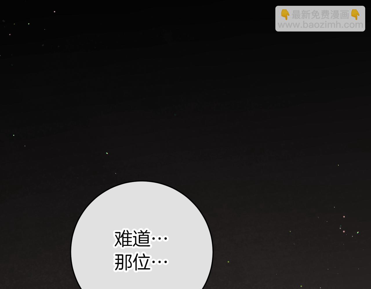 第136话 魔女长相曝光90