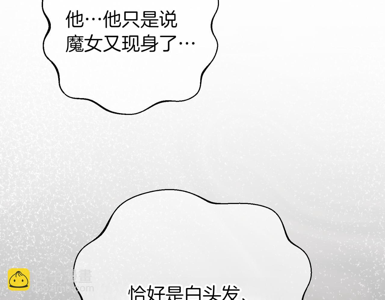 第136话 魔女长相曝光95