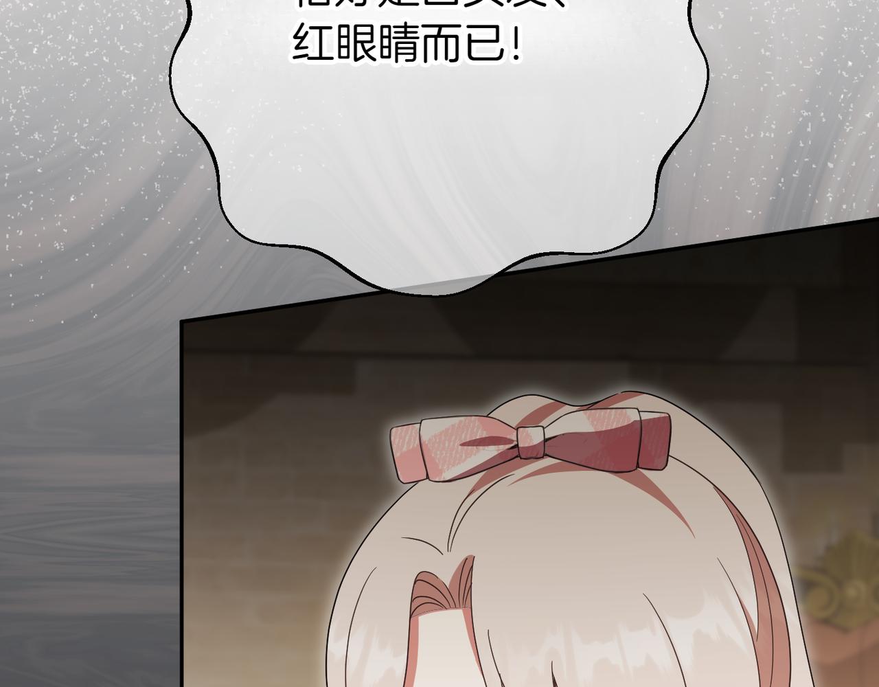 第136话 魔女长相曝光96