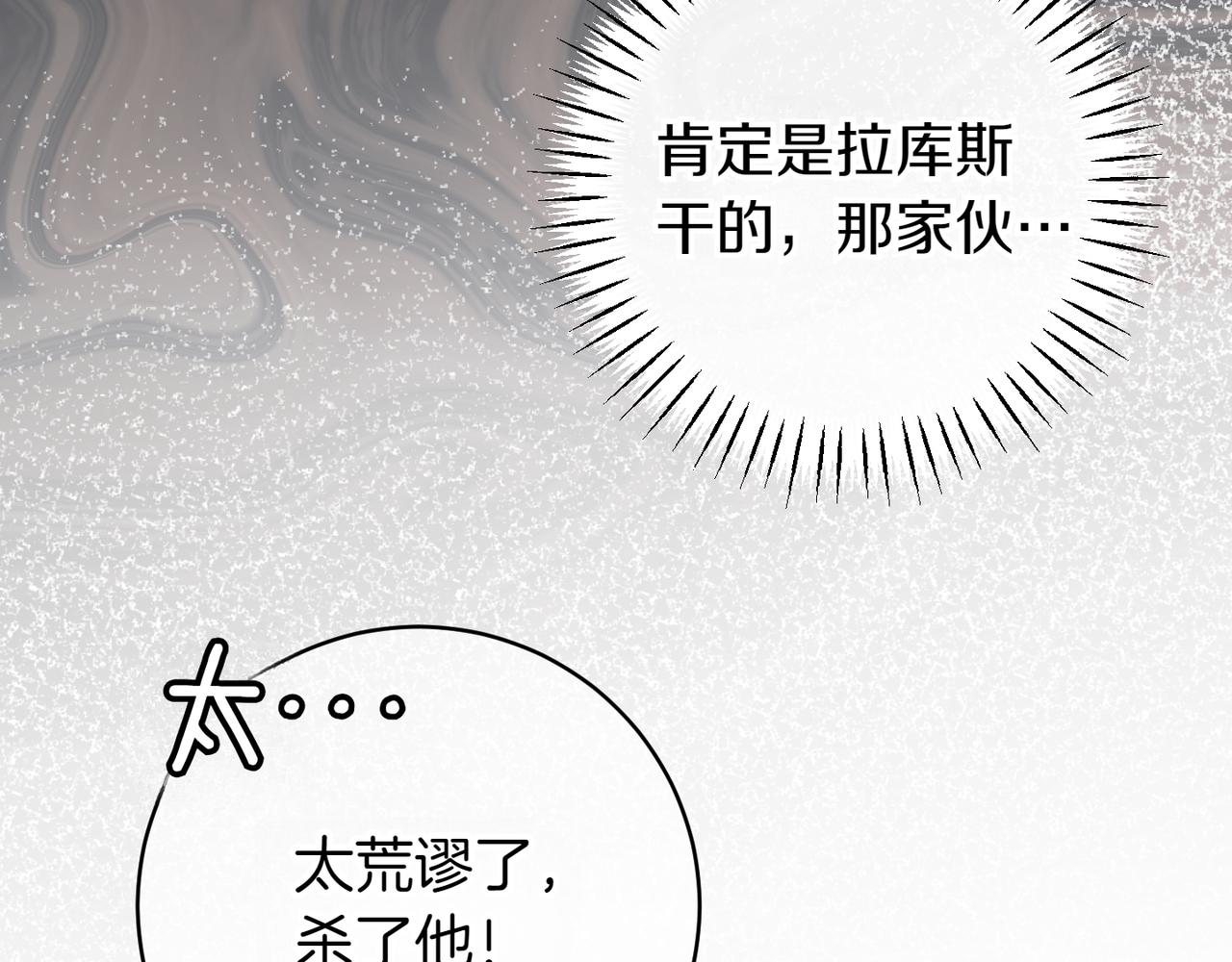 第136话 魔女长相曝光98