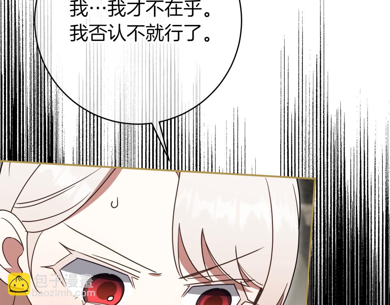 第137话 是天使吗?101