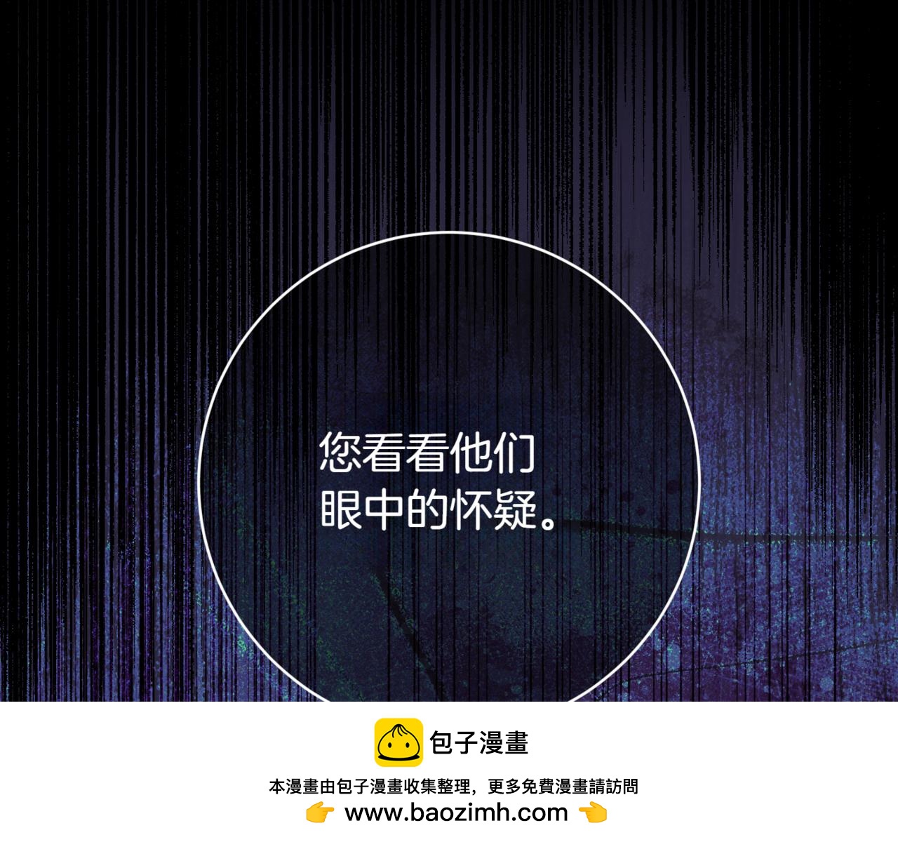 第137话 是天使吗?107