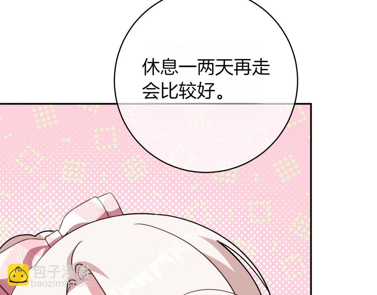 第137话 是天使吗?11
