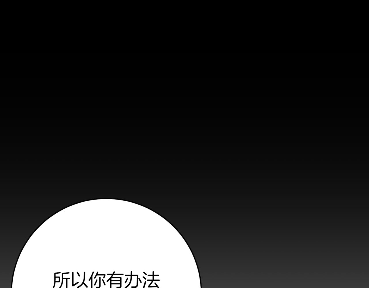 第137话 是天使吗?113