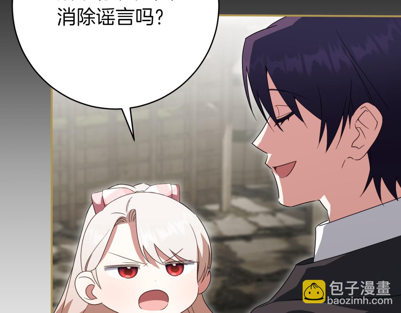 第137话 是天使吗?114