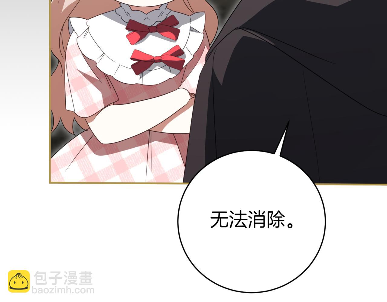 第137话 是天使吗?115